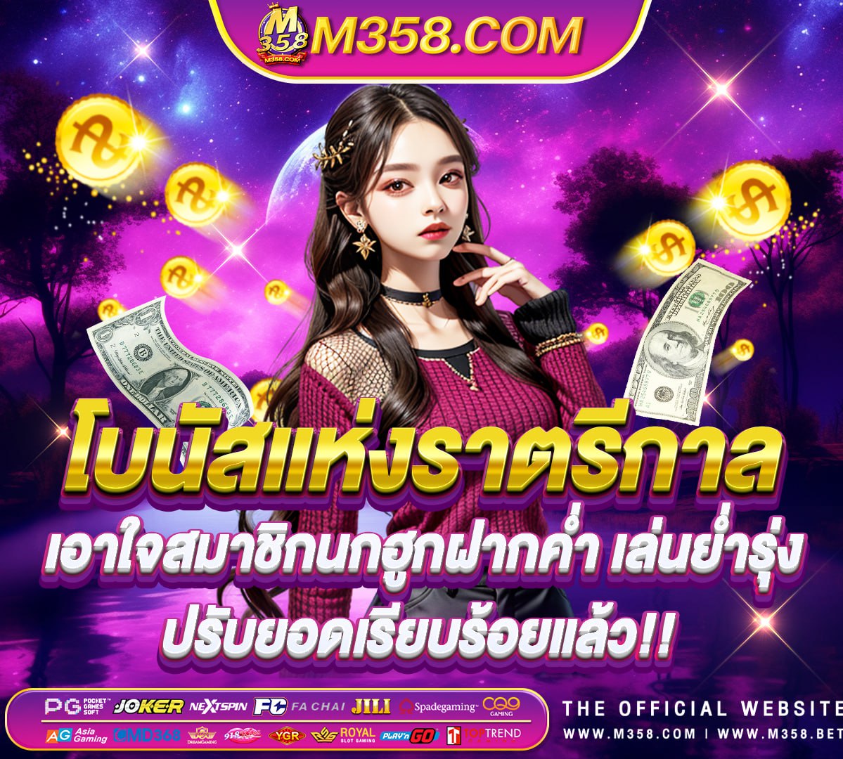 ดู ฟุตบอล พรีเมียร์ ลีก อังกฤษ ออนไลน์ ฟรี